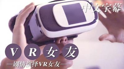 ,国产高清不卡,雙葉良香,VR版 试用女友编.